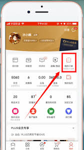 如何查看京東快遞兌換記錄