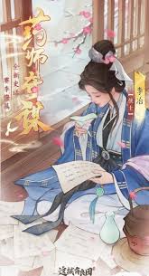 這城有良田李冶技能是什么