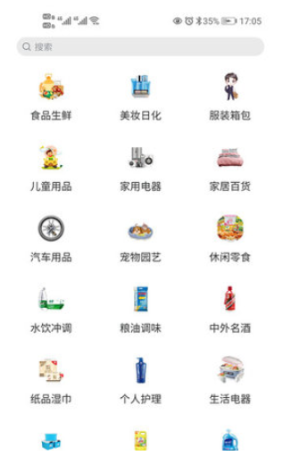 國貨優(yōu)選2