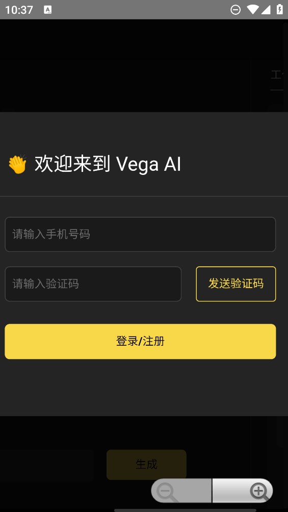 只因Ai繪圖GTP1