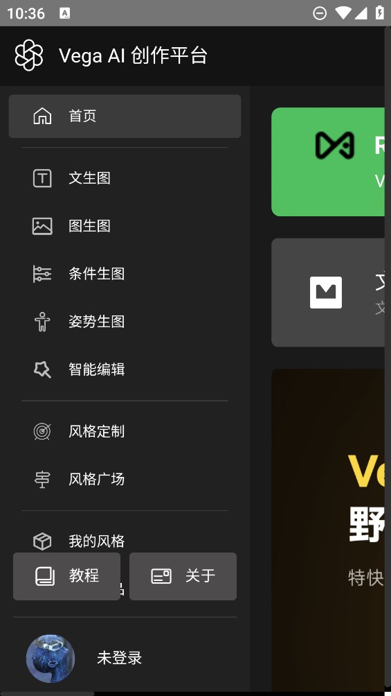 只因Ai繪圖GTP3