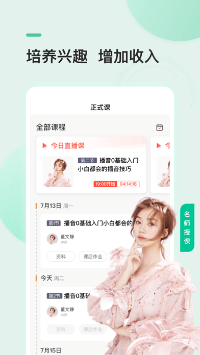 哈德良學(xué)社蘋果版3
