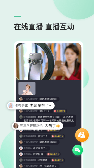 哈德良學(xué)社蘋果版4