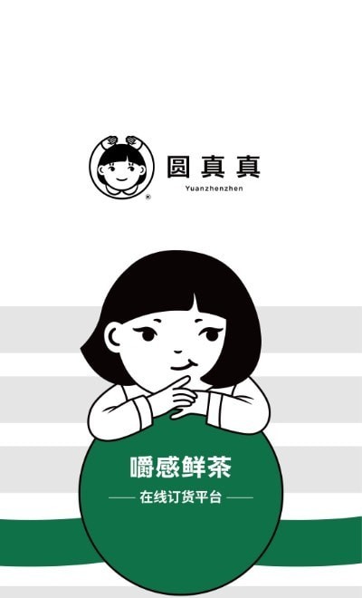 圓真真1