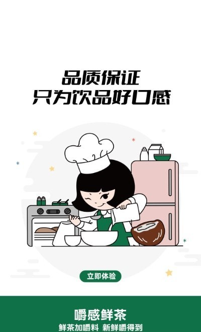圓真真3