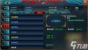 御龙在天手游70级封印玩法攻略及封印期间任务详解(图2)