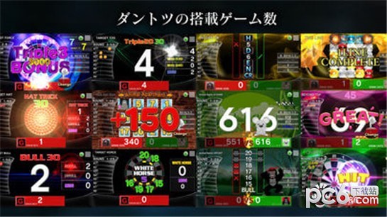 GranBoard4