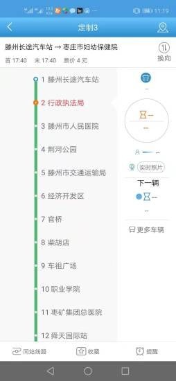 善國(guó)行1