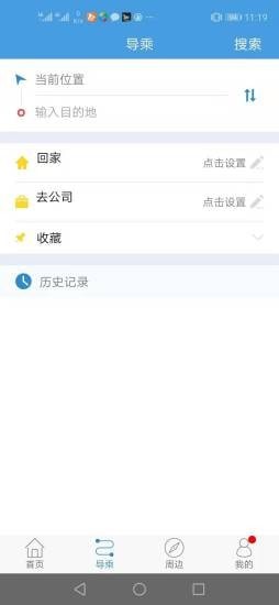 善國(guó)行3