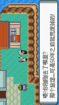 口袋妖怪：極光石3