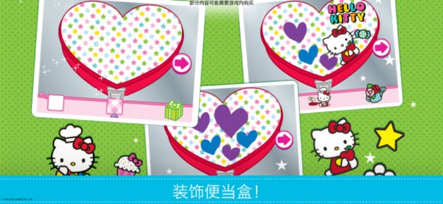 Hello Kitty便當1