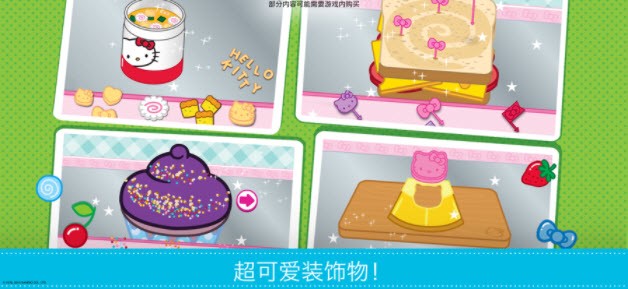 Hello Kitty便當2