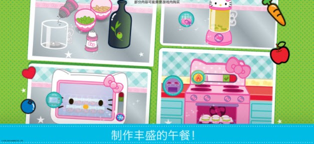 Hello Kitty便當3