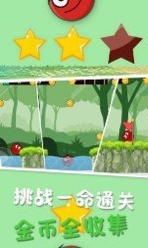 吃雞球球2