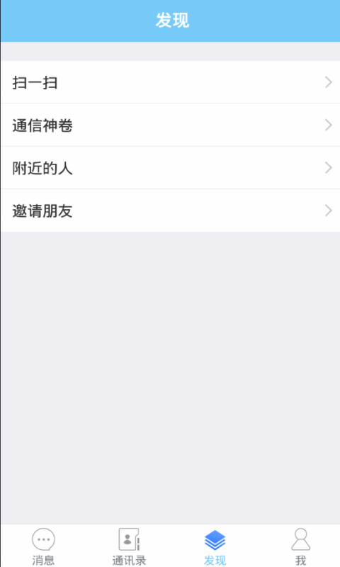 嗵信3