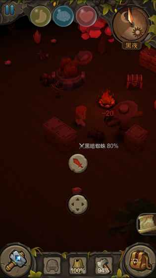 地心文明游戲1