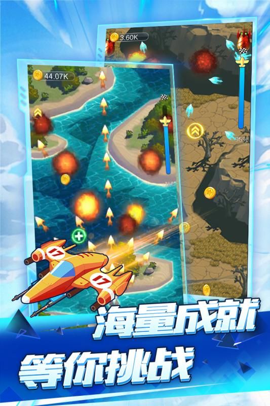 合成戰(zhàn)機(jī)紅包版3