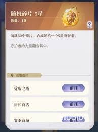 永夜降臨復(fù)蘇氪金項(xiàng)目如何選擇