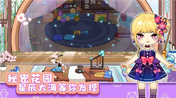 可可家園1