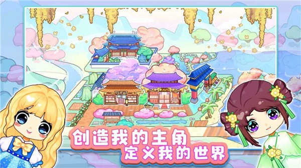 可可家園2