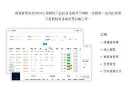 天九老板云訪客記錄在哪查看