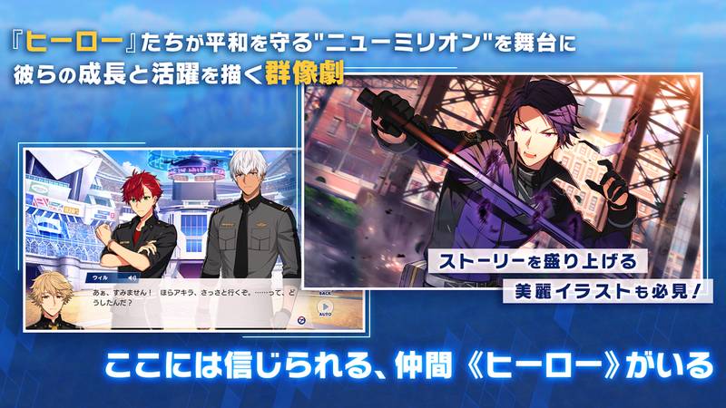 HELIOS Rising Heroes1