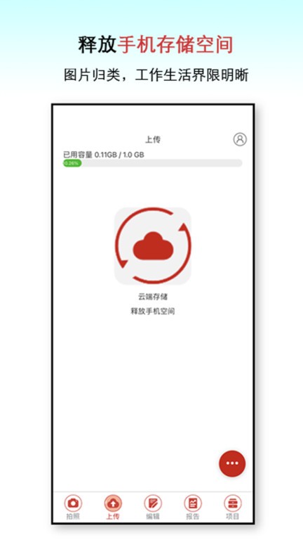 巡檢go1