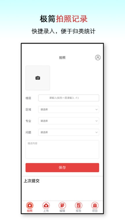 巡檢go2