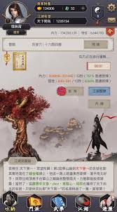 這就是江湖前期如何加強(qiáng)攻略