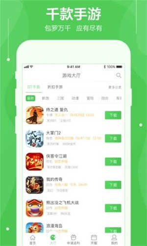 可盤游戲盒子1