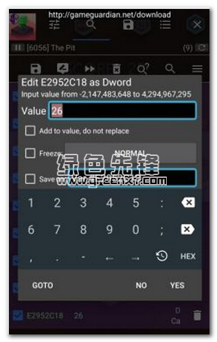 GG修改器安卓版(GG游戲修改工具)V8.20.1 去廣告版1