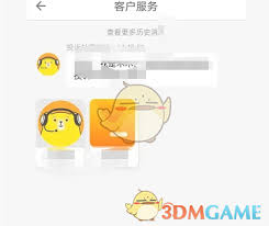 如何投訴自如