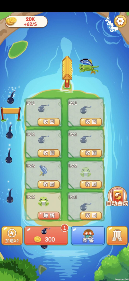 合成金幣3