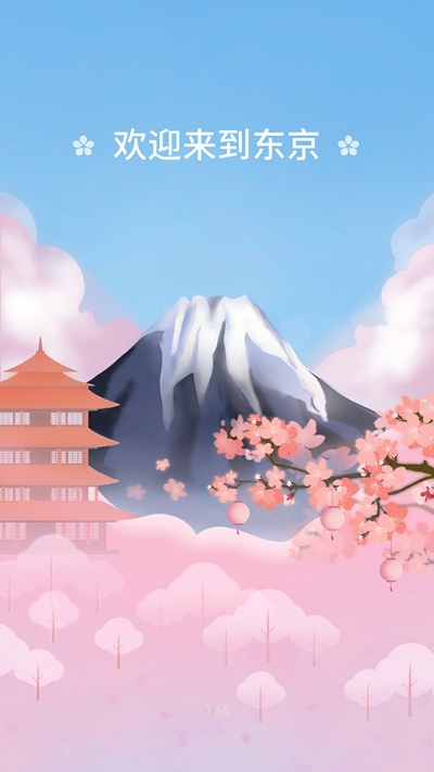 嗨壽司抽手機(jī)1