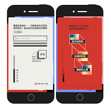 網(wǎng)易云音樂如何進(jìn)入使用說明書