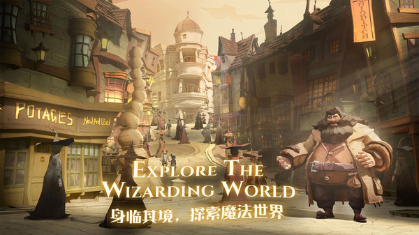 哈利波特:魔法覺醒2