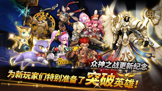 圣靈勇士1