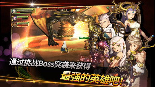 圣靈勇士2