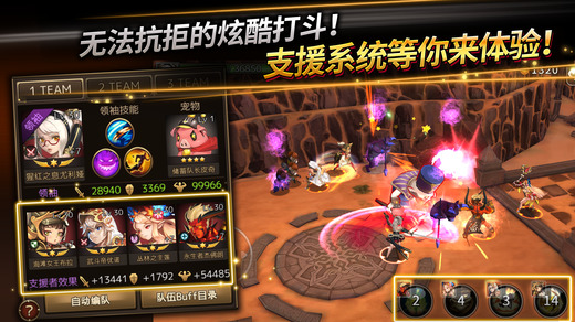 圣靈勇士3