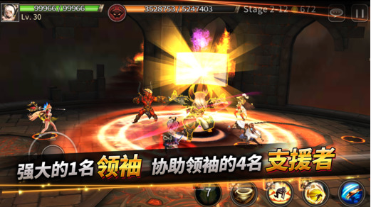 圣靈勇士4