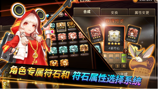 圣靈勇士5