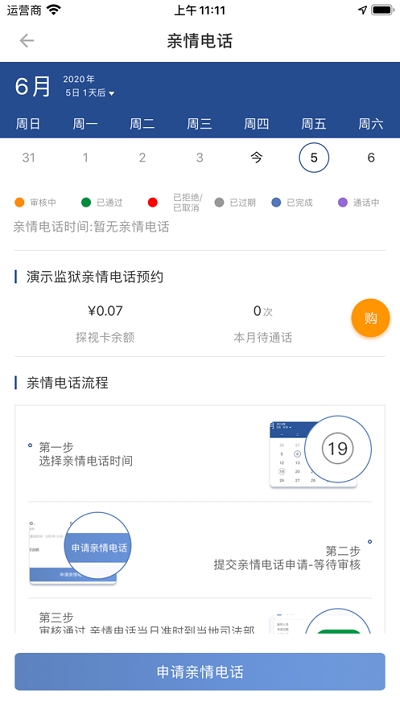 國科服務(wù)1