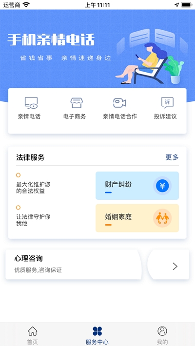 國科服務(wù)2