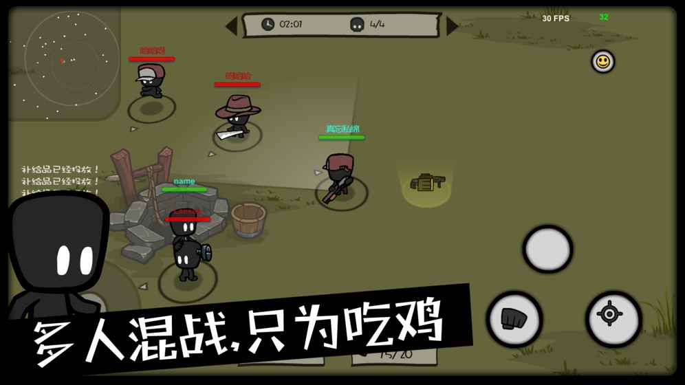 吃雞大逃殺3