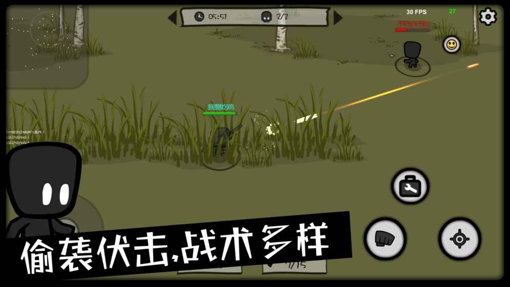 吃雞大逃殺4