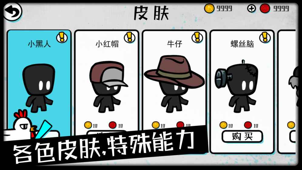 吃雞大逃殺5