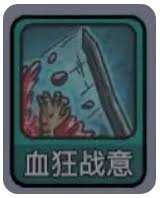 斬龍大劍技能怎么玩