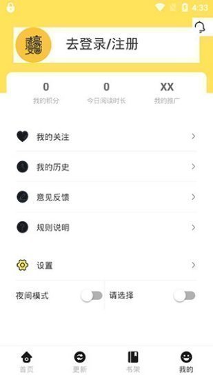 土豪漫畫免費漫畫2