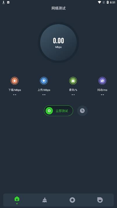 圖吧工具箱1