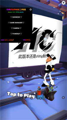 地鐵跑酷鍋鏟魔改版2